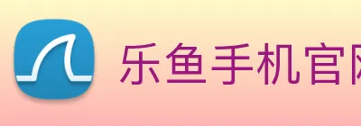 乐鱼手机官网进入 Logo
